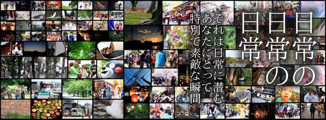 熊本市中央区Facebook